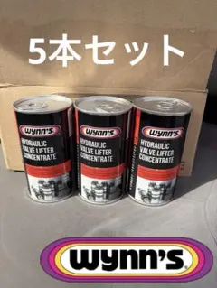 ウインズ ハイドロリック バルブリフターコンセントレート Wynns