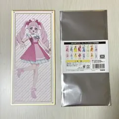 ひみつのアイプリ／トレーディングスタンド付き色紙(青空ひまり・全身)