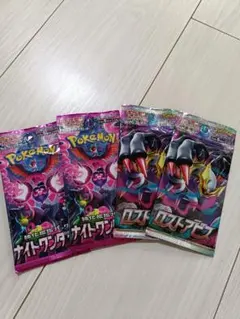 2026年最新】ナイトワンダーの人気アイテム - メルカリ