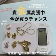 遺品整理 生前整理 アクセサリー  ライターなどまとめ売り アクセサリー 大量 まとめ売り 遺品整理 - メルカリ