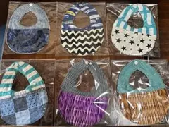 ベビー用スタイ6枚セット