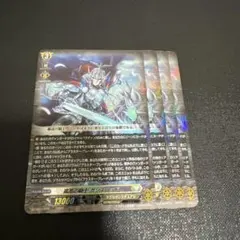孤高の騎士 ガンスロッド RRR 3枚 - メルカリ