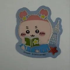 ちいかわ 星ふるスカイツリー ステッカー 古本屋さん