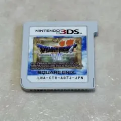 ドラゴンクエストVII ニンテンドー3DS