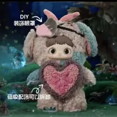 maymei 双生秘境 ぬいぐるみ