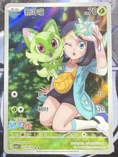 2026年最新】ポケモンカード 中国 arの人気アイテム - メルカリ
