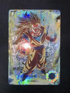 2026年最新】孫悟空 パラレル ダイバーズの人気アイテム - メルカリ
