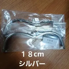 お好きに選んで6点９９９円！ 口金セット