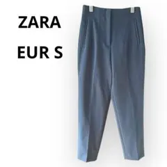 ZARA　ザラ　テーパードパンツ　ハイウエスト　スラックス　水色　ブルー　春　S