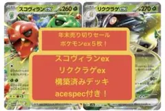 ナナシ様 リクエスト 9点 まとめ商品