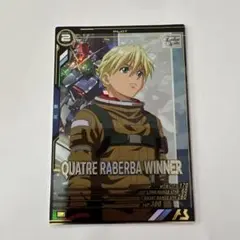 機動戦士ガンダム アーセナルベース カトル・ラバー・ウィナー