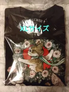 ◇完売品XL◇ヒグチユウコ ボリス雑貨店 Tシャツ ツノうさぎと2人の