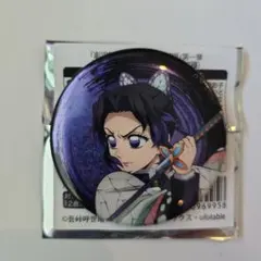 Item thumbnail for item 6a3300fd-8526-4887-8640-de98c6bf20c3