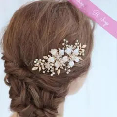 ピンクゴールド