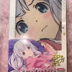 Item thumbnail for item a457252f-73a6-4c3d-a799-83185752824e