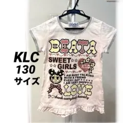 KLC（ケーエルシー） ライトピンク Tシャツ 130cmのサムネイル