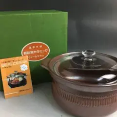 【4個セット】Willceram（ウィルセラム） 手鍋 セラミック鍋 我が家の新人“鍋”は働きもの | *gogomaiky