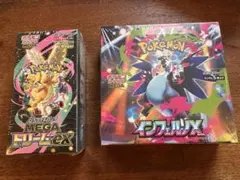 メガドリームex インフェルノX BOX（ポケセン産） シュリンク付き