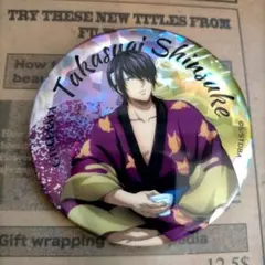 Item thumbnail for item 85c45376-1328-440a-b709-76cd80626ac9