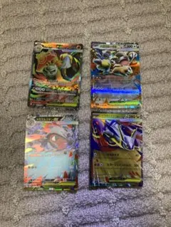 新品未使用♡4枚セット