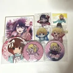 推しの子 まとめ売り