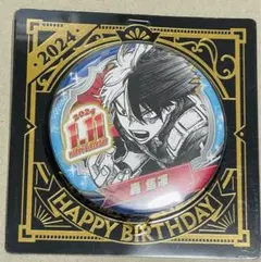 【匿名配送】ヒロアカ　轟焦凍　バースデー 缶バッジ　2024