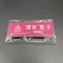 Item thumbnail for item 9cc745c7-51eb-4f81-87cc-5896f67cca12