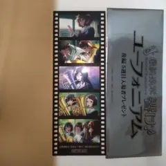 最終楽章　響け！ユーフォニアム 後編 5週目入場者特典 フィルム風ステッカー