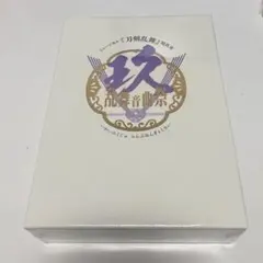 2025年最新】壽乱舞音曲祭 ムービーカードの人気アイテム - メルカリ