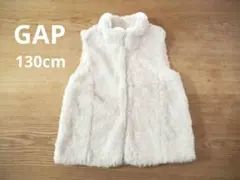 130cm GAP ギャップ キッズ ファーベスト アウター 子供服 ホワイト