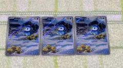 ポッチャマ　ar 3枚　【ポケカ引退品】