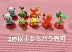 ポケモン チョコエッグ 旅立ちの3匹【2体以上〜バラ売可】