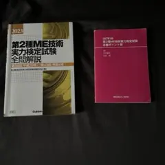 Item thumbnail for item a651cbd3-c422-4e55-b1da-7340d97551a6