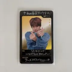 RIIZE ソヒ 厨二病 ホルツ ランダムトレカ