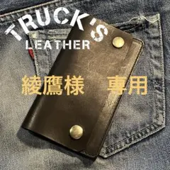 Item thumbnail for item 65d04ff8-c7dc-4636-9073-268220c547bc