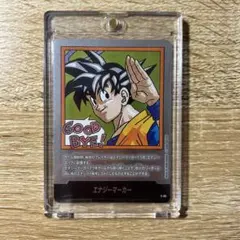 マンガブースター エナジーマーカー銀27巻 e−57 - メルカリ