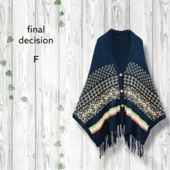 ファイナルディシジョン　ニットフリンジケープ　Vネック　羽織り　ボタン　紺