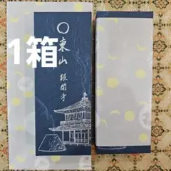 2026年最新】銀閣 お香の人気アイテム - メルカリ