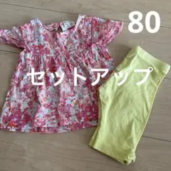 ZARA BabyGirl トップス パンツ セット 80のサムネイル
