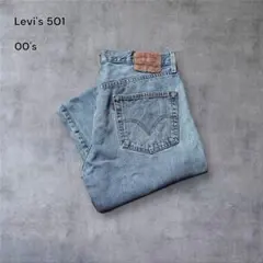 2116 古着00年代Levi's 501ストレートデニム赤タブアメカジW36