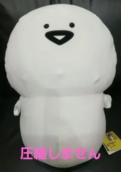 2026年最新】お文具といっしょ ぬいぐるみ プレミアムdxの人気アイテム