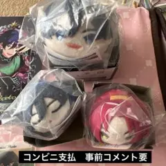 あんスタ Trickster 氷鷹北斗 衣更真緒 もちもちマスコット もちマス