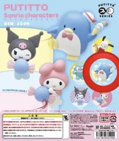 PUTITTO サンリオキャラクターズ タキシードサム