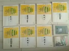 2025年最新】ユーキャン行政書士の人気アイテム - メルカリ