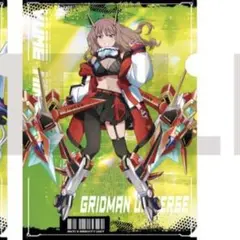グリッドマンユニバース クリアファイル　夢芽