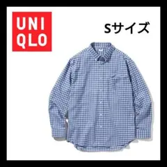 【美品】 ユニクロ エクストラファインコットンブロードチェックシャツ S