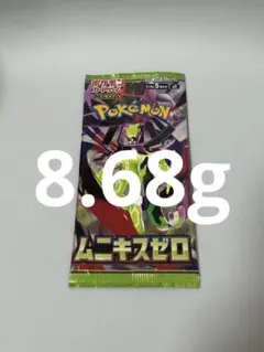 ムニキスゼロ 単品1パック 未開封パック バラ売り ポケモンカード