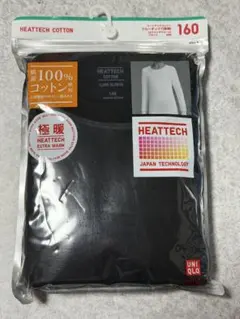 UNIQLO HEATTECH コットン クルーネックT （長袖）160