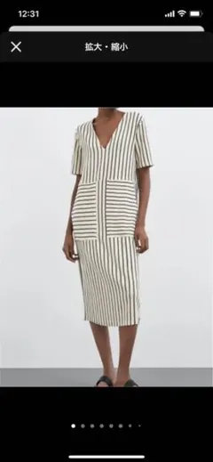 ZARA ポケット付きワンピース