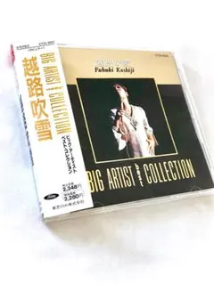 Item thumbnail for item dc3ac238-1c89-47c2-ad65-ba22f4441cd6